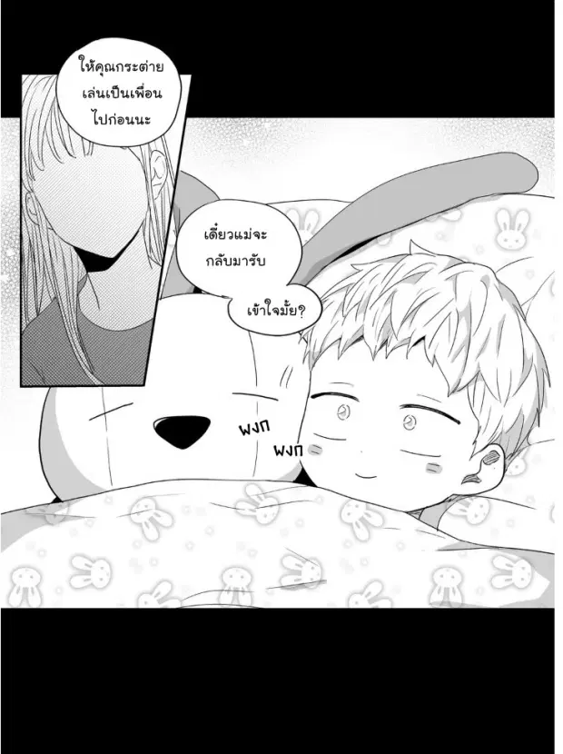 หน้า 9 จาก 45