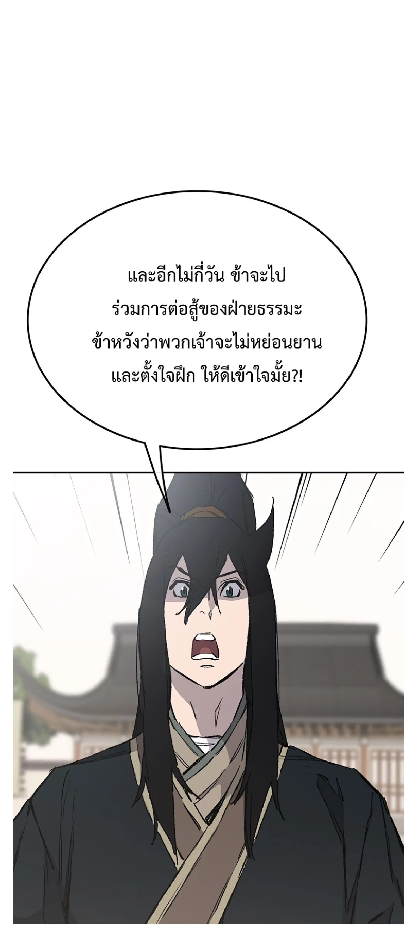 หน้า 19 จาก 36