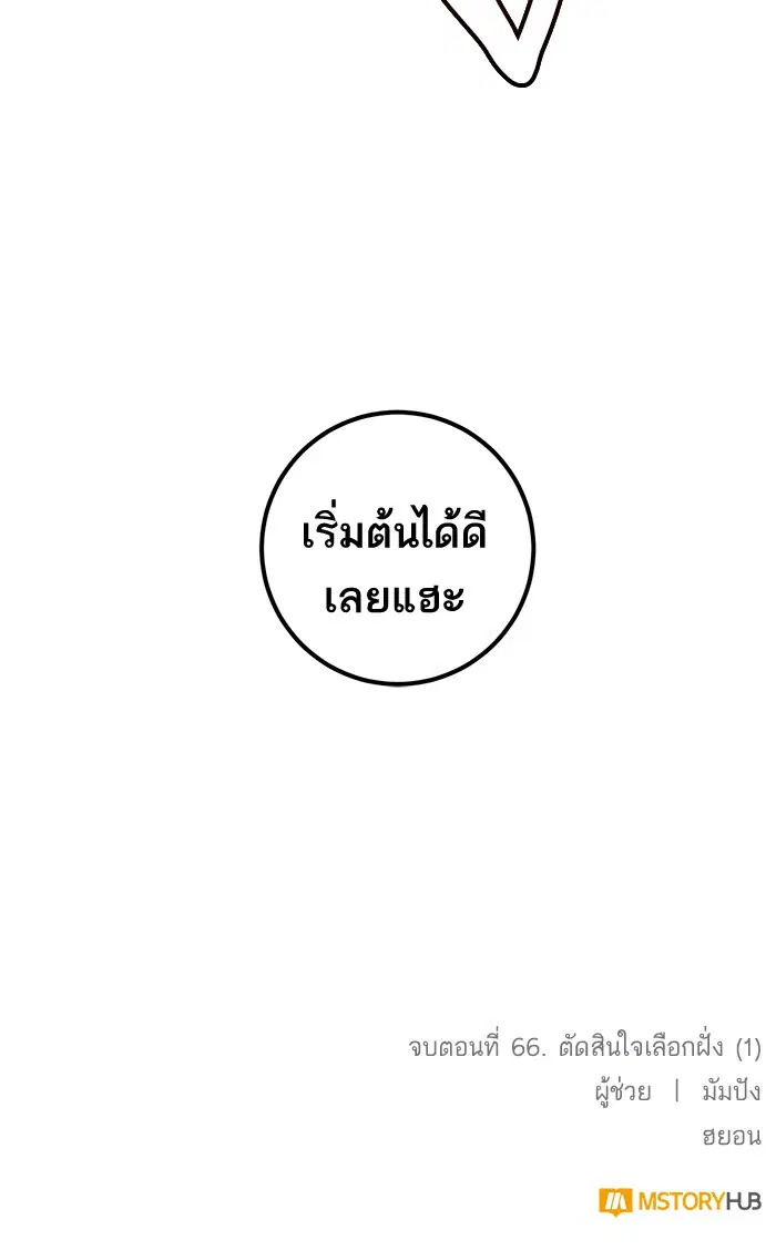 หน้า 94 จาก 94