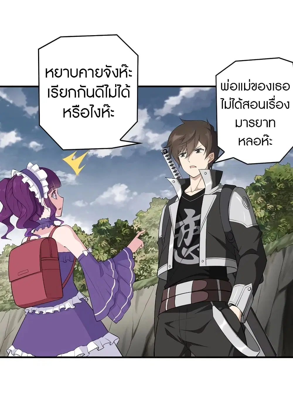 หน้า 6 จาก 59