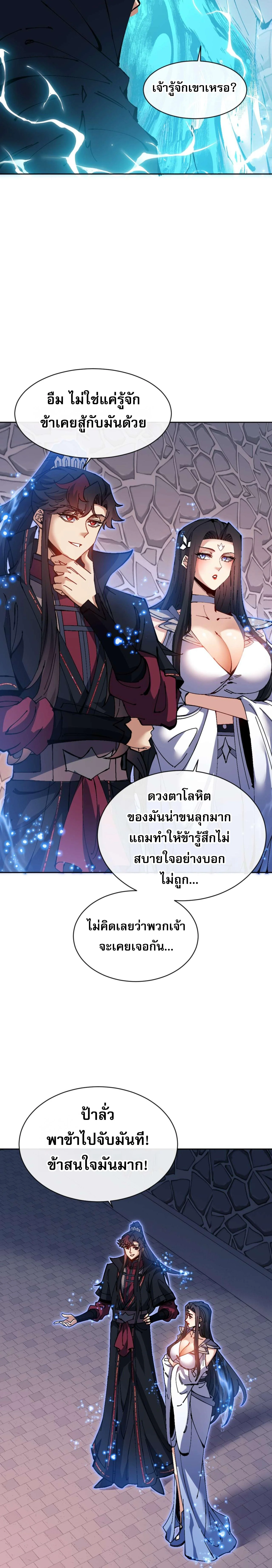 หน้า 10 จาก 22