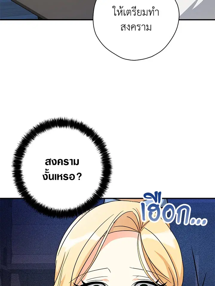 หน้า 63 จาก 110