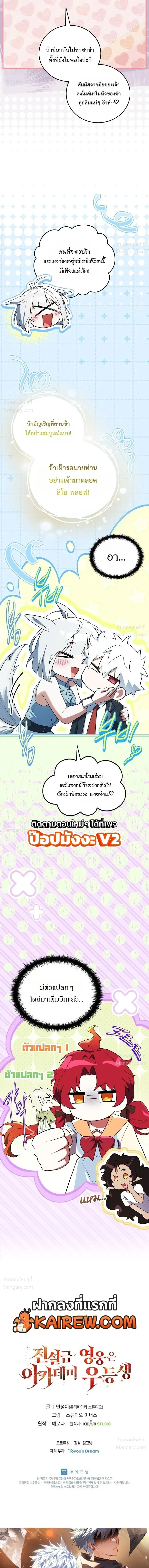 หน้า 37 จาก 38