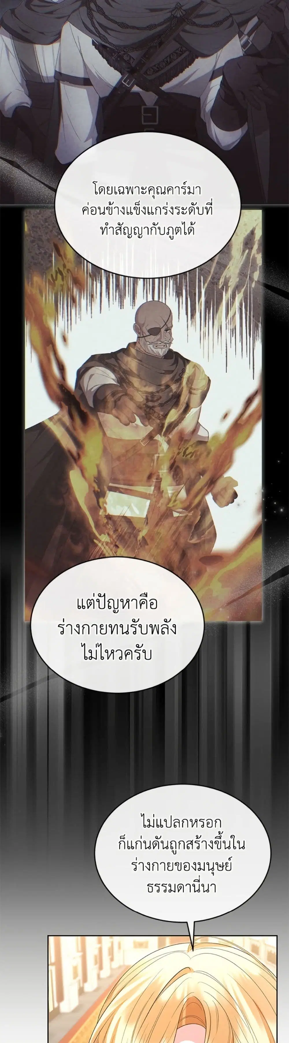 หน้า 39 จาก 41