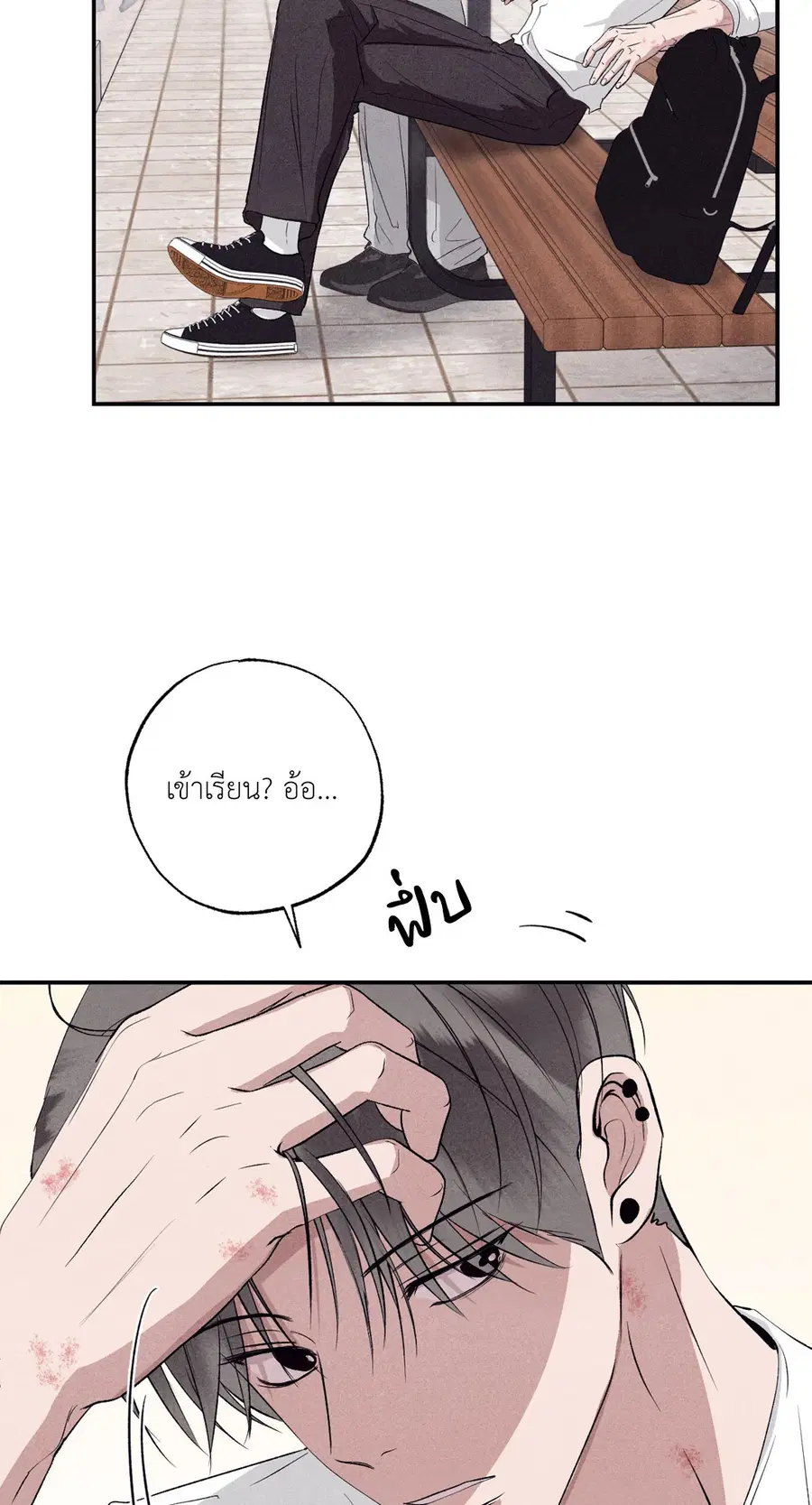 หน้า 14 จาก 89