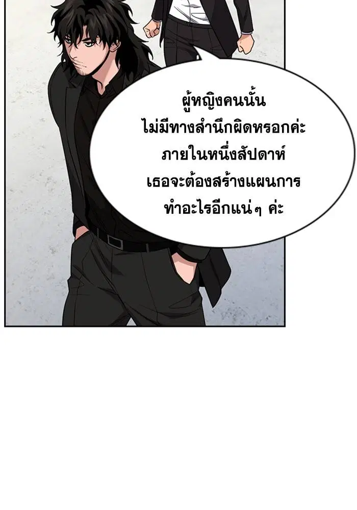 หน้า 44 จาก 132