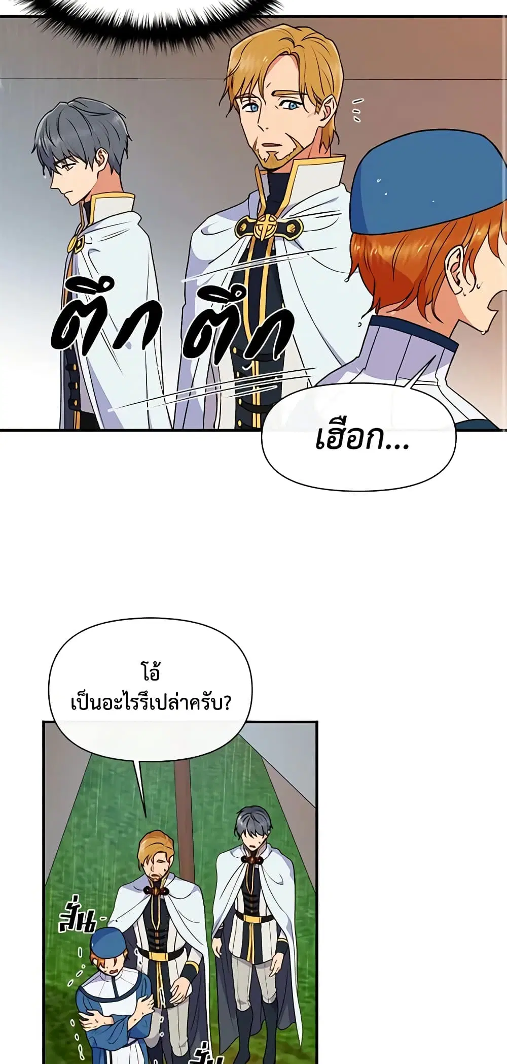 หน้า 23 จาก 41