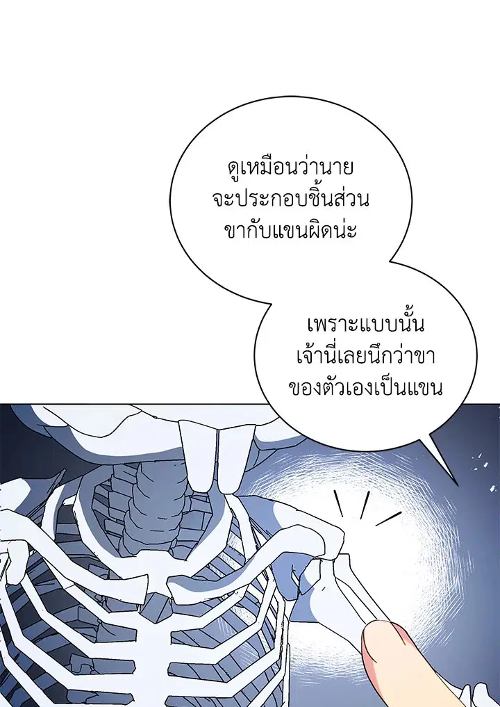 หน้า 66 จาก 104