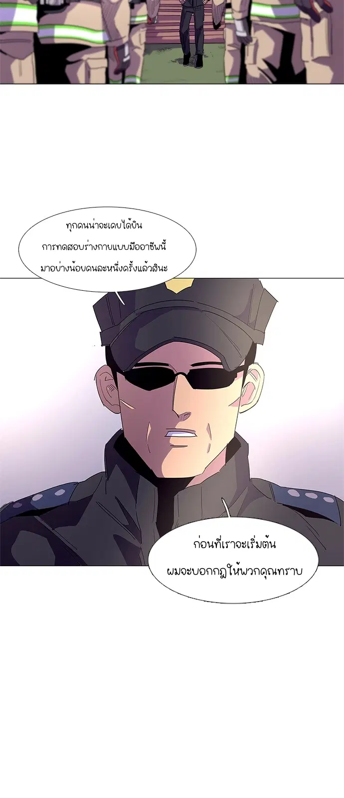 หน้า 14 จาก 53