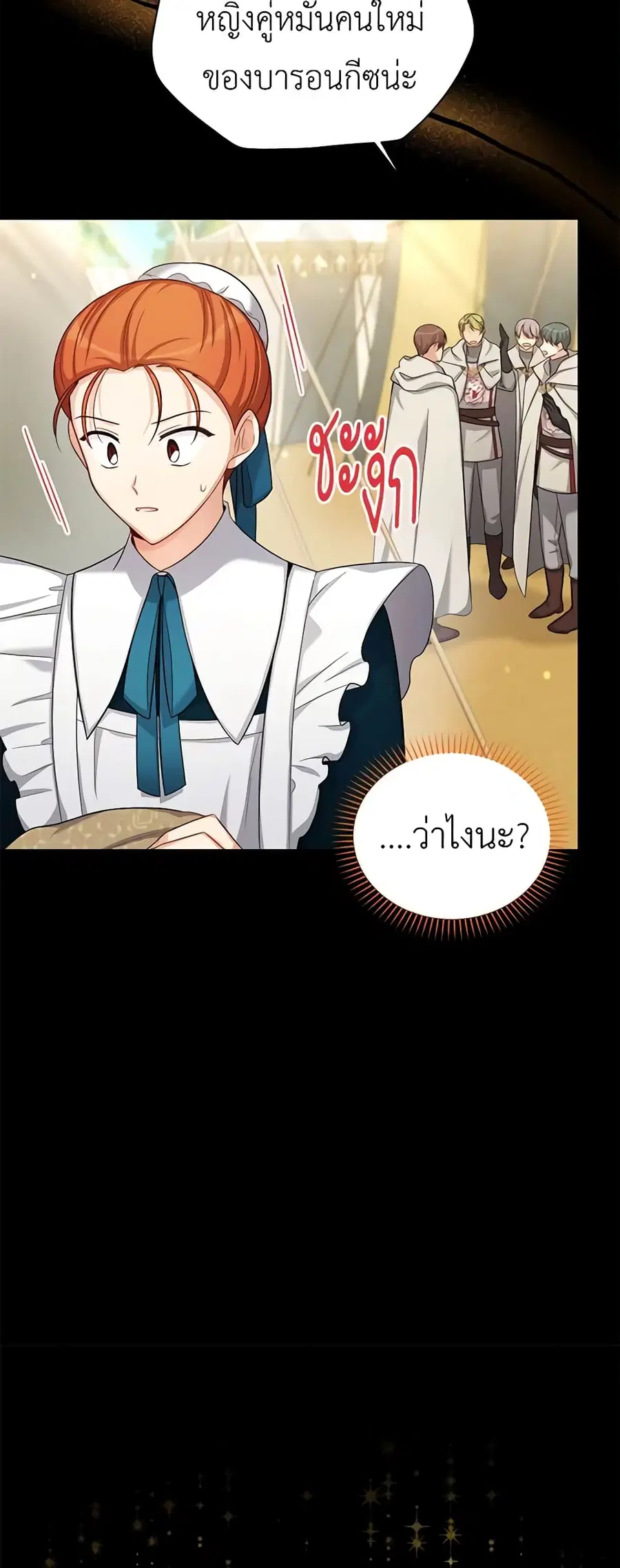 หน้า 26 จาก 46