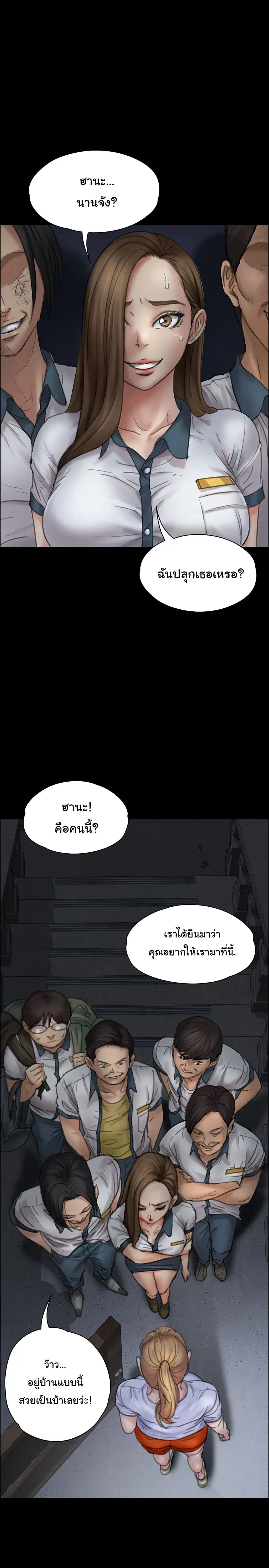 หน้า 11 จาก 42