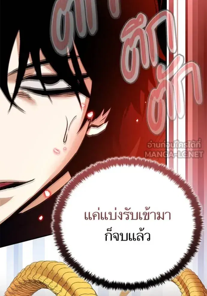 หน้า 98 จาก 149