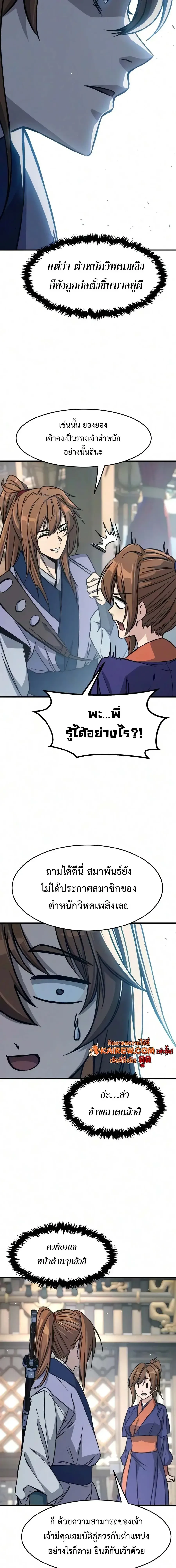 หน้า 28 จาก 33