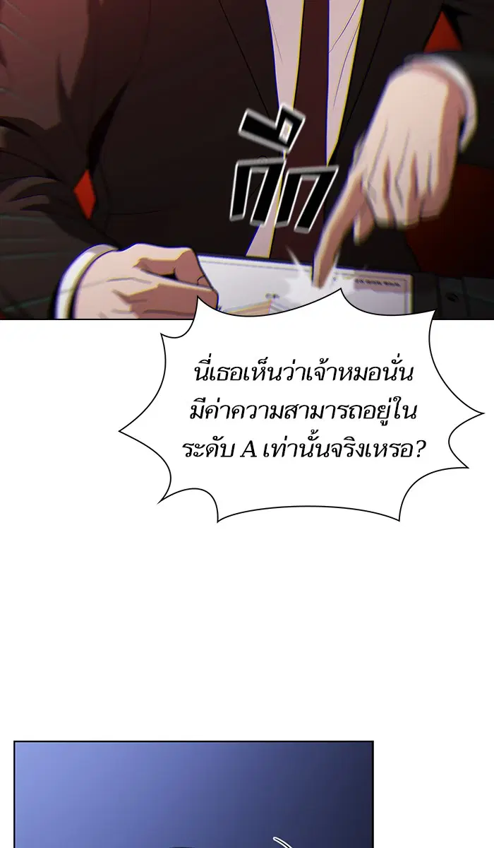 หน้า 31 จาก 87