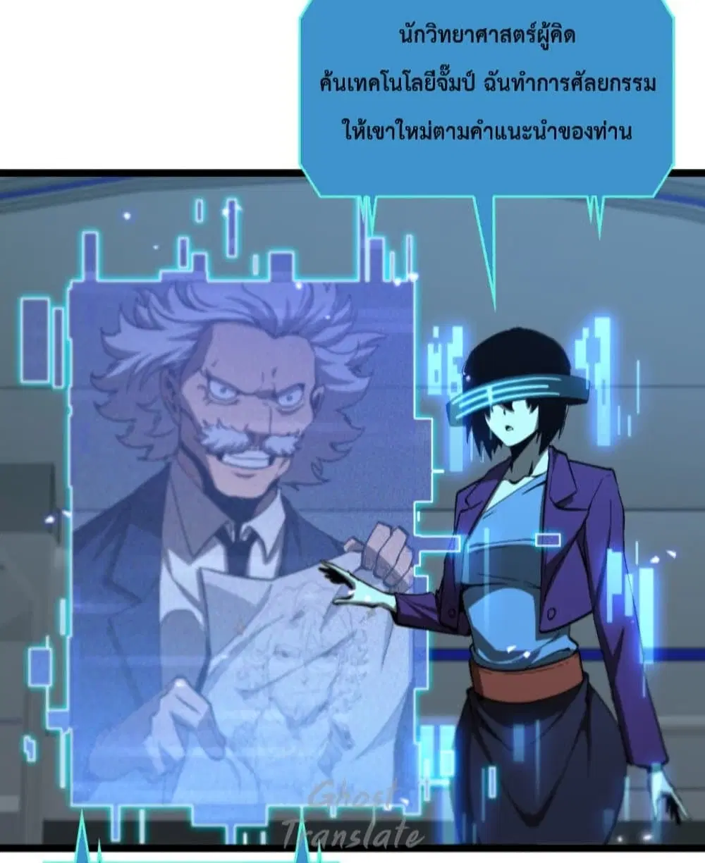 หน้า 3 จาก 48