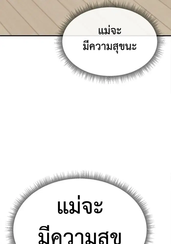 หน้า 122 จาก 176