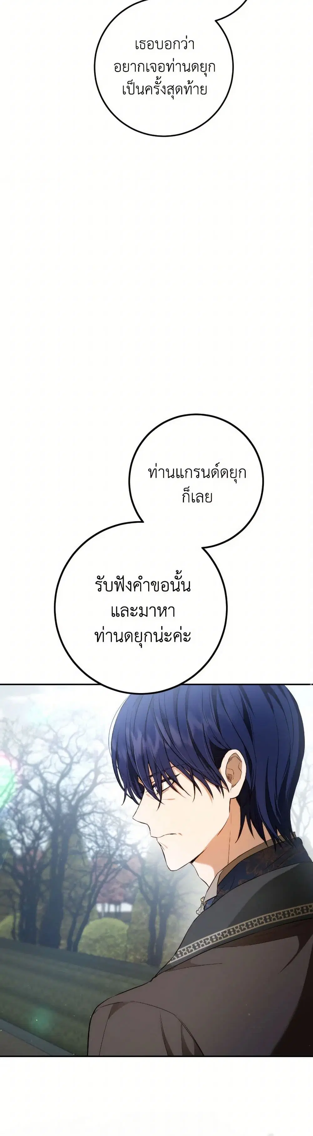 หน้า 6 จาก 37