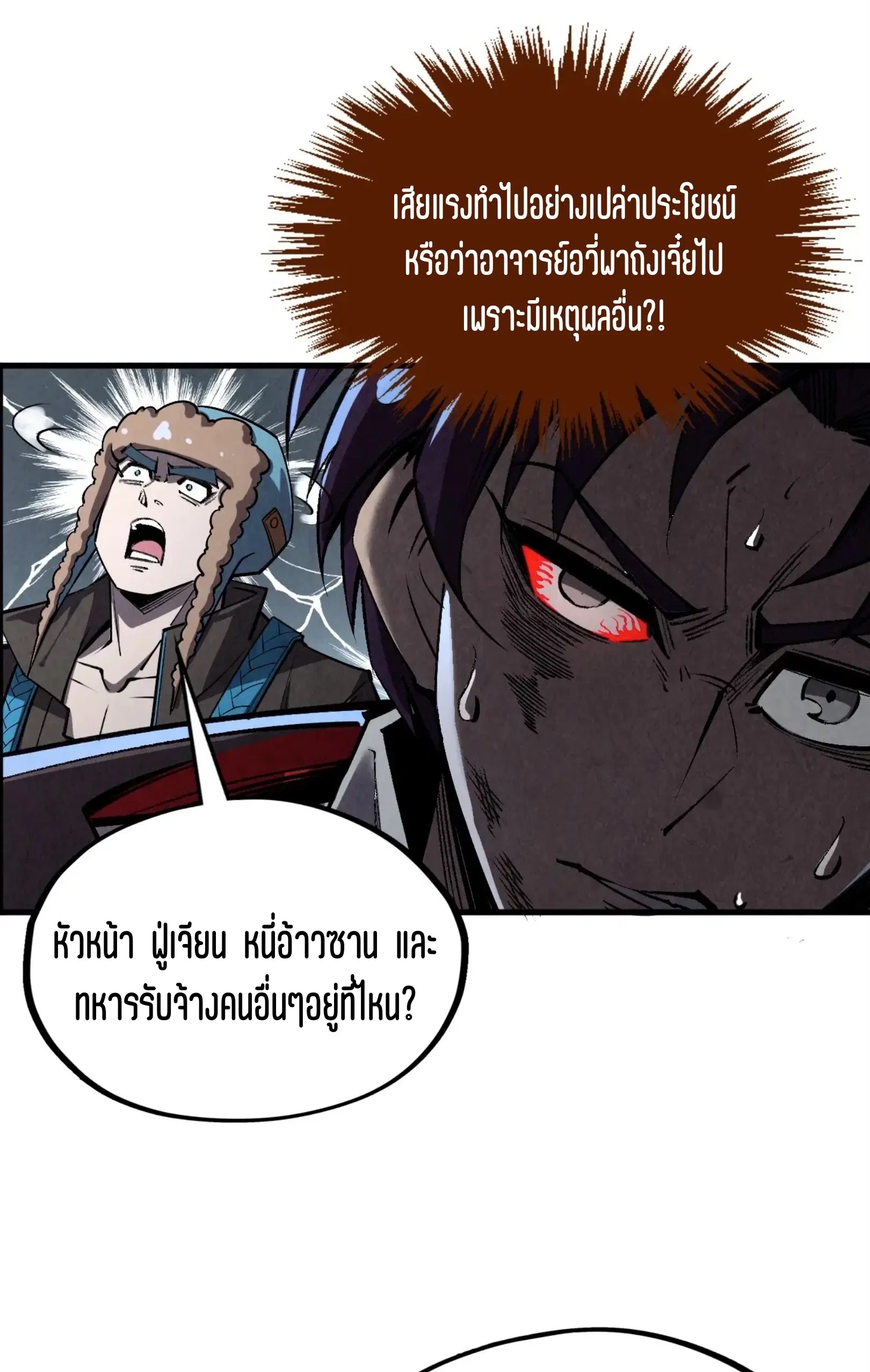 หน้า 23 จาก 61