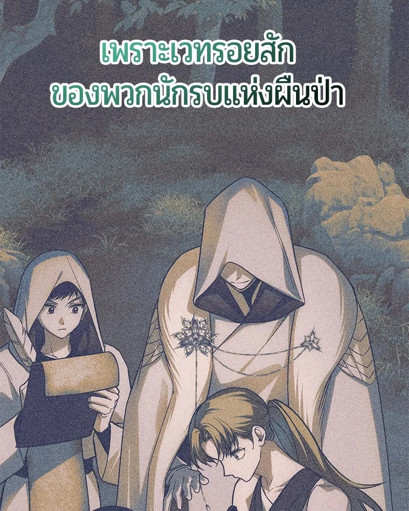 หน้า 111 จาก 180
