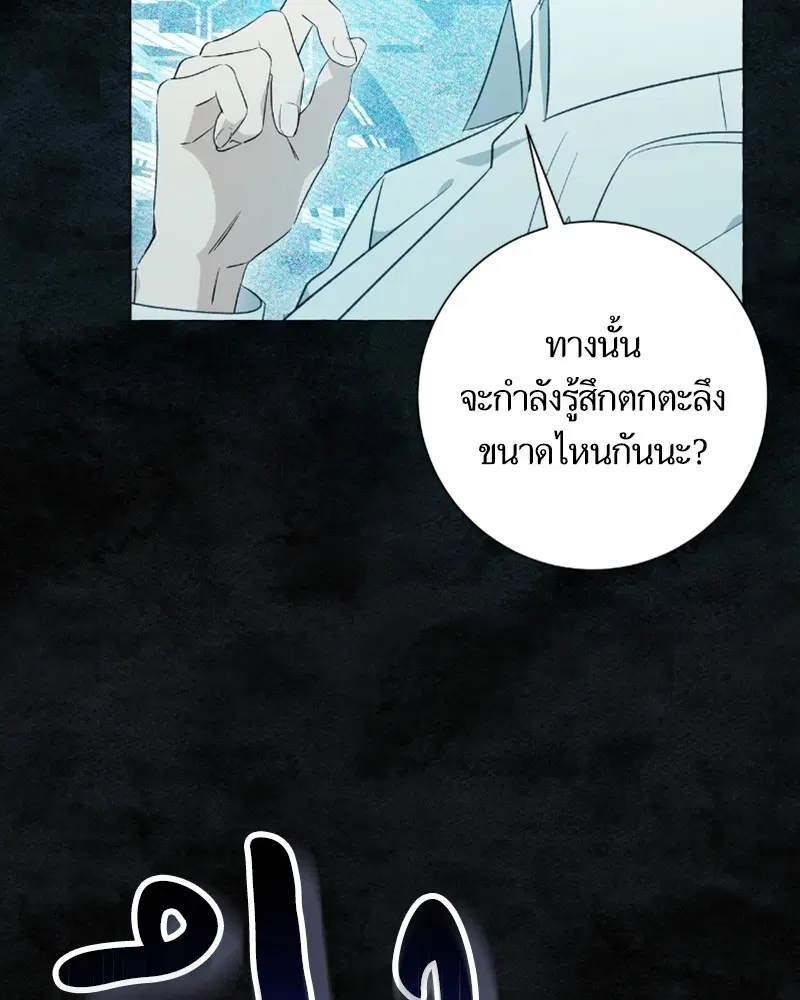 หน้า 50 จาก 97