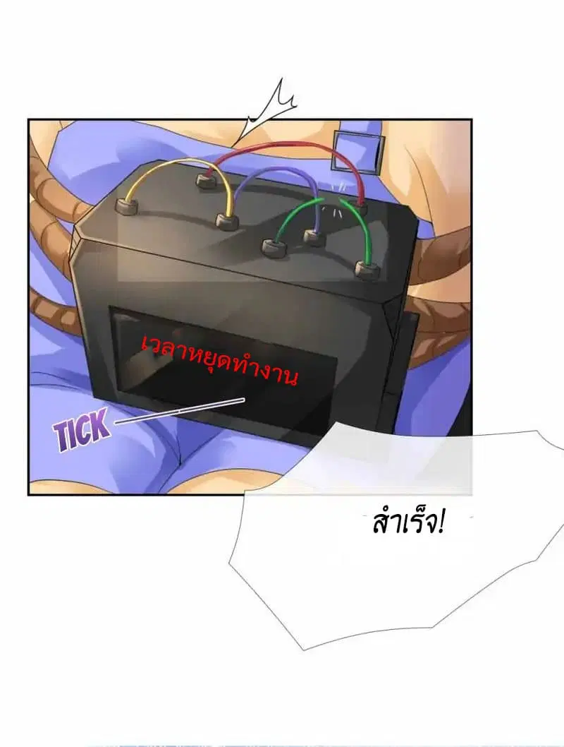 หน้า 13 จาก 26