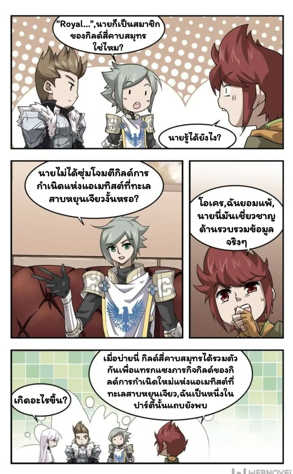 หน้า 16 จาก 26