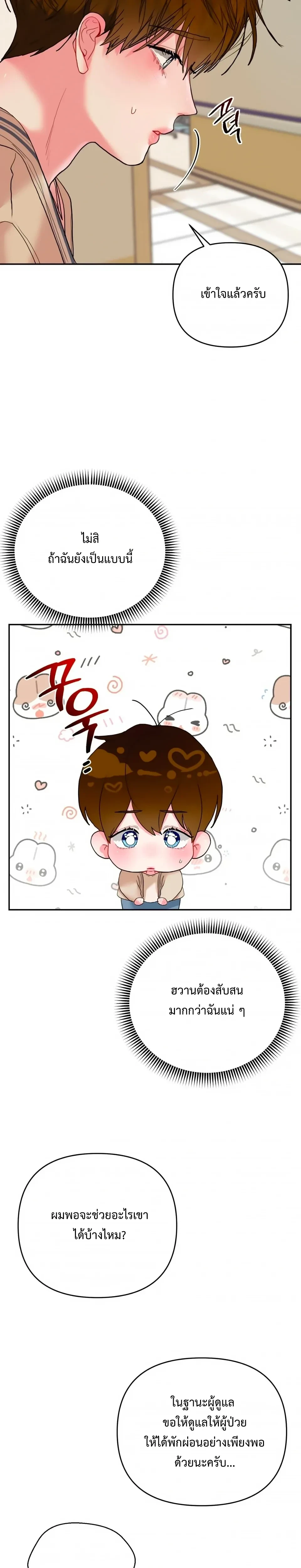 หน้า 26 จาก 34
