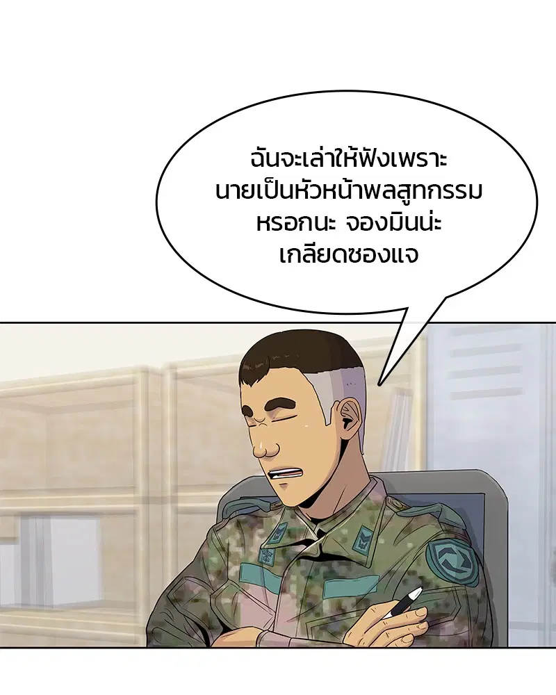 หน้า 34 จาก 103