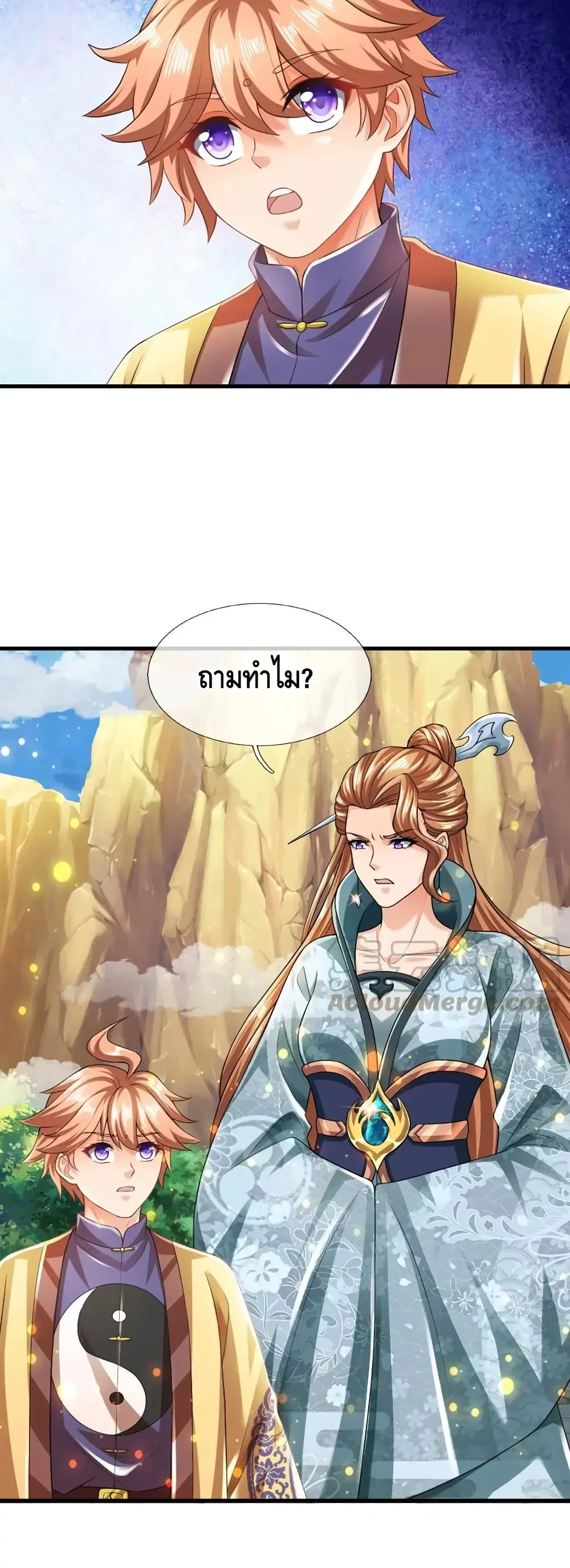 หน้า 3 จาก 22