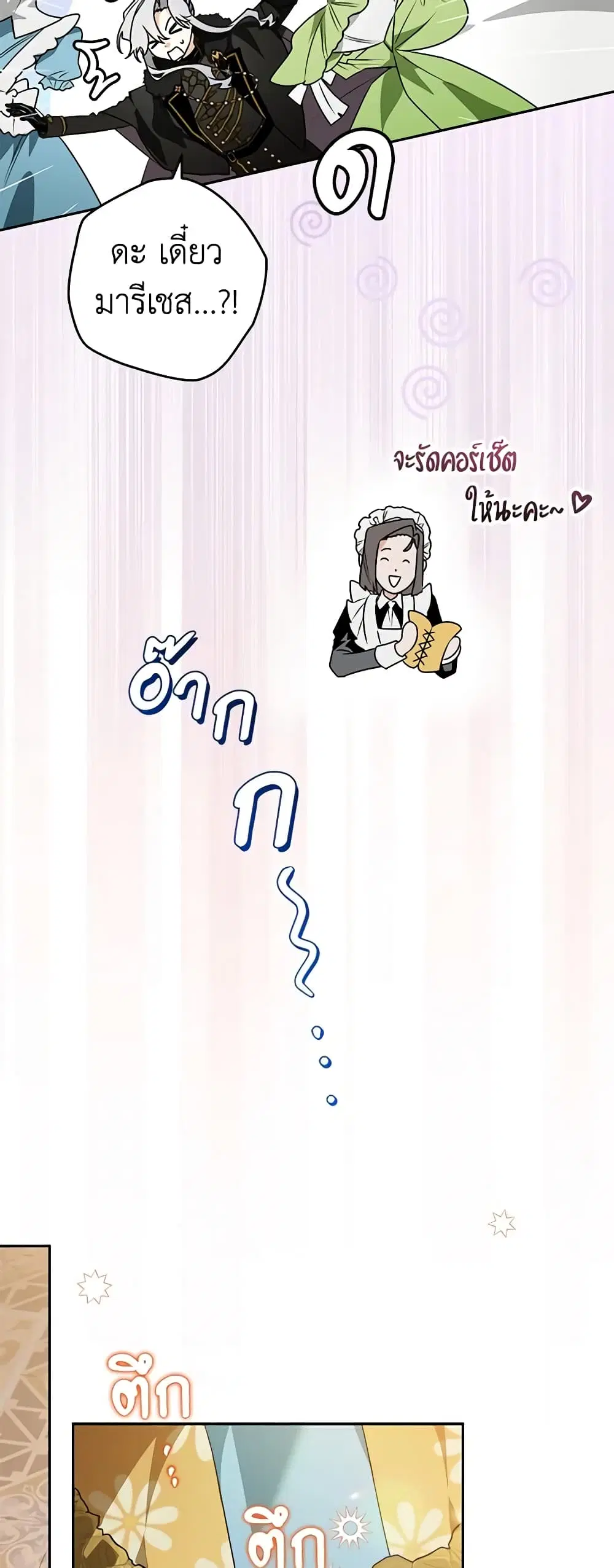 หน้า 40 จาก 44