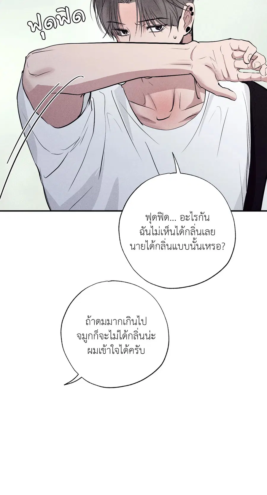 หน้า 55 จาก 77