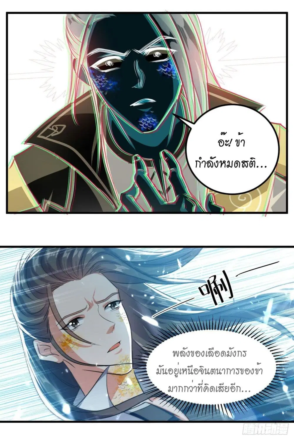 หน้า 3 จาก 35