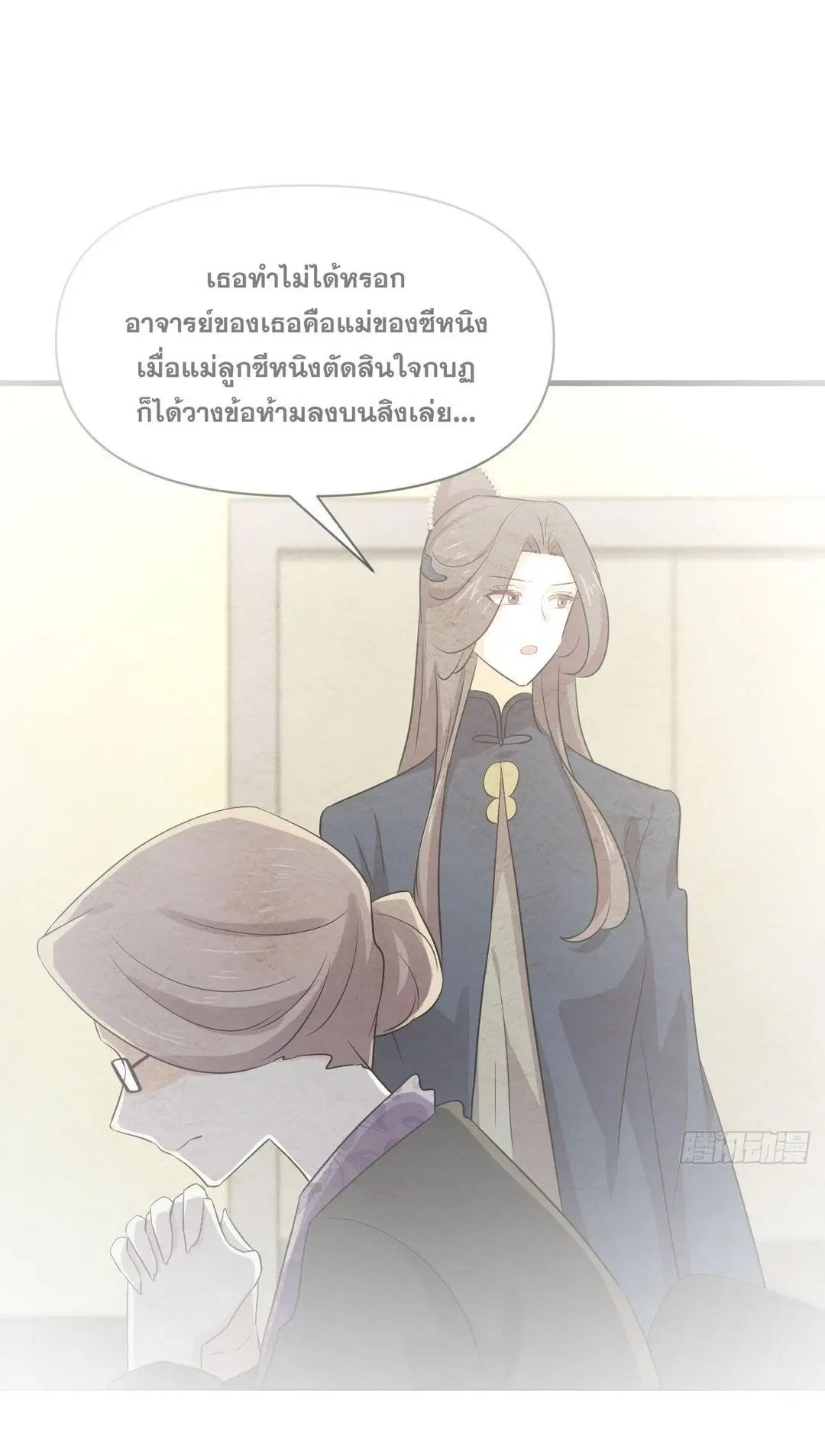 หน้า 2 จาก 54