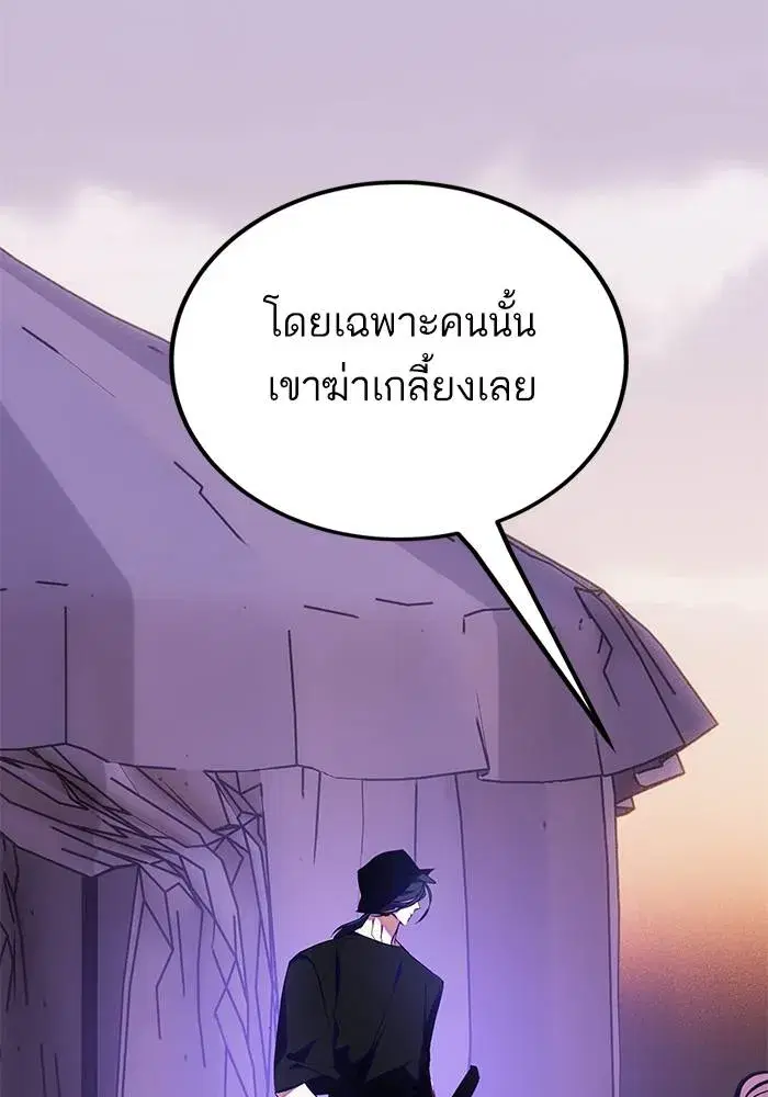 หน้า 43 จาก 137