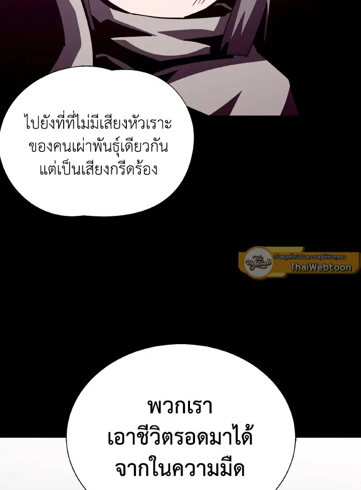 หน้า 88 จาก 124