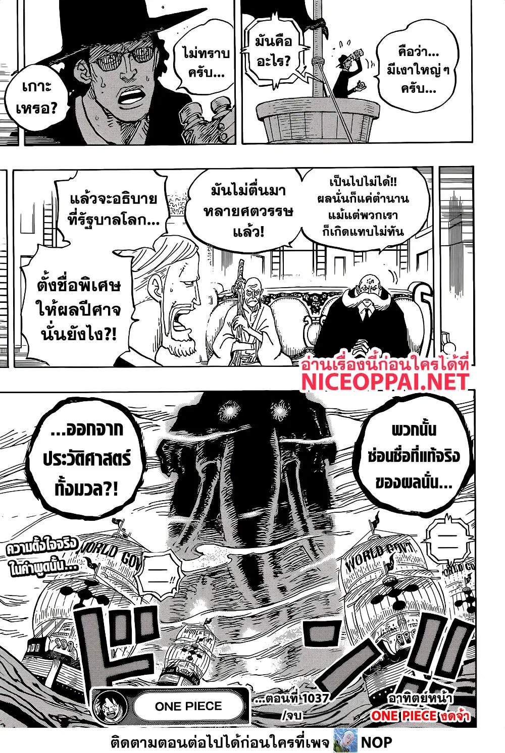หน้า 15 จาก 16
