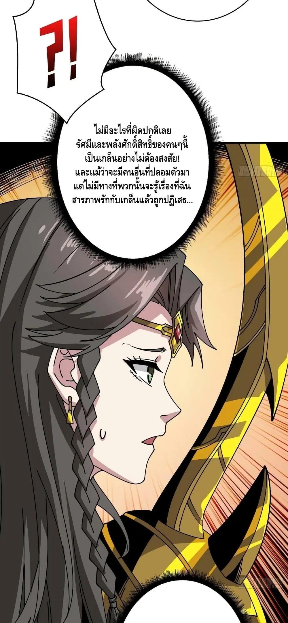 หน้า 7 จาก 42