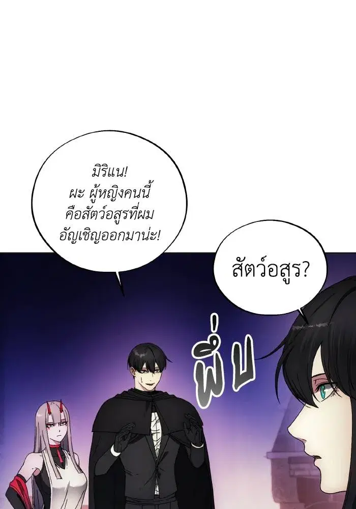 หน้า 67 จาก 103