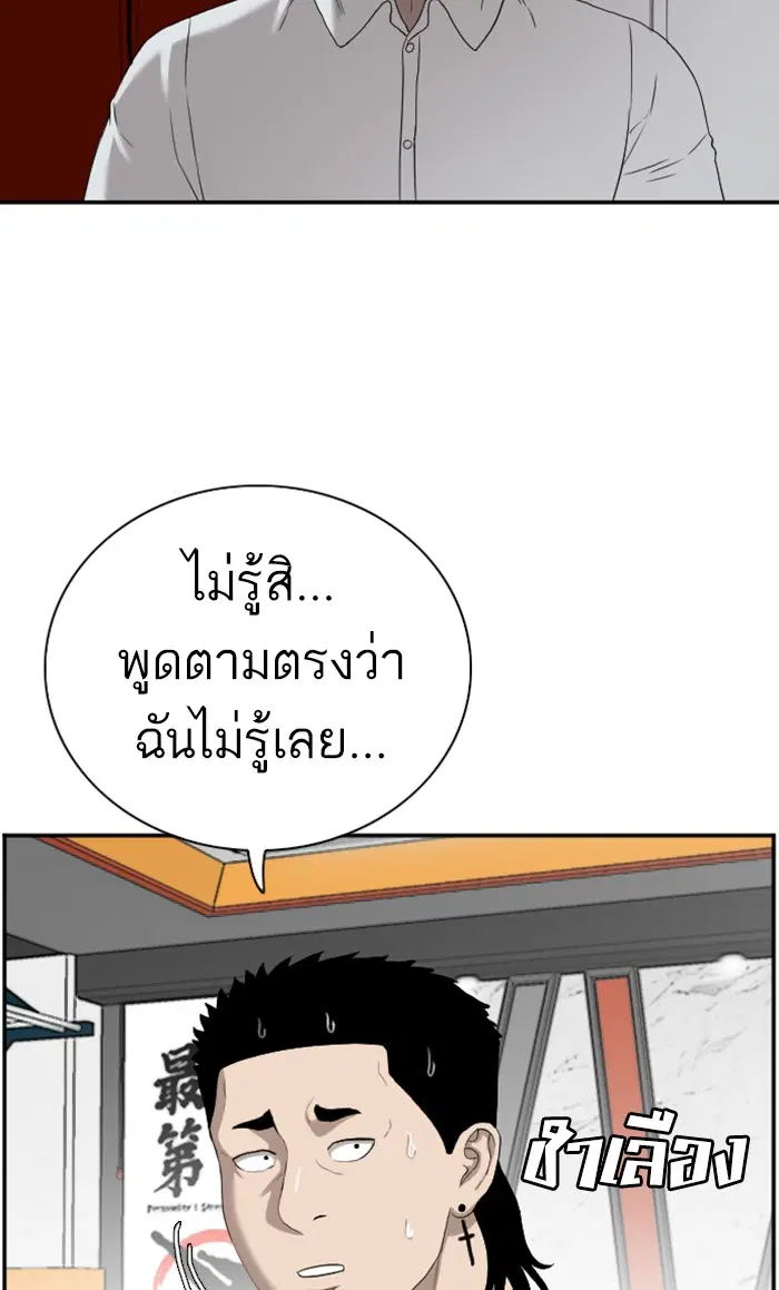 หน้า 20 จาก 101