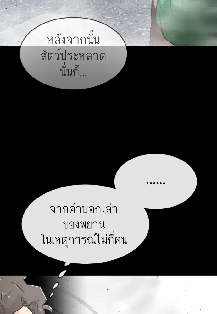 หน้า 59 จาก 107