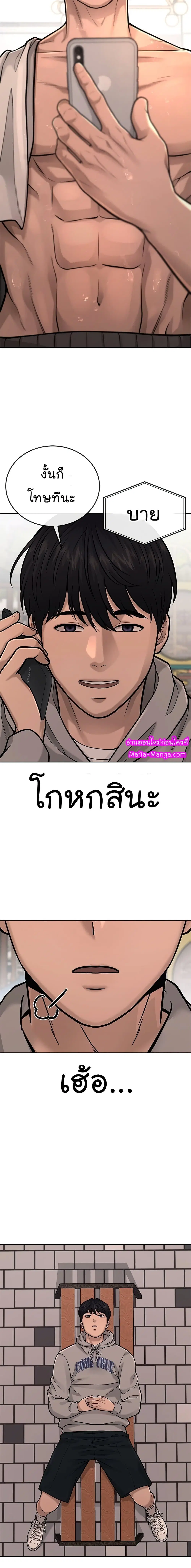 หน้า 24 จาก 30