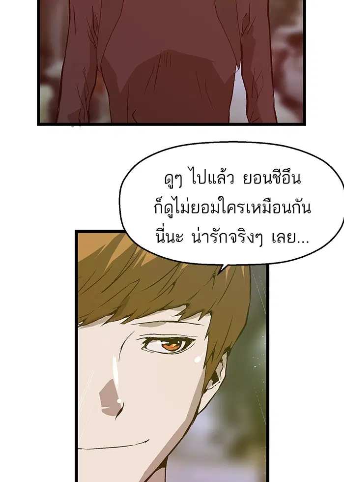 หน้า 88 จาก 96
