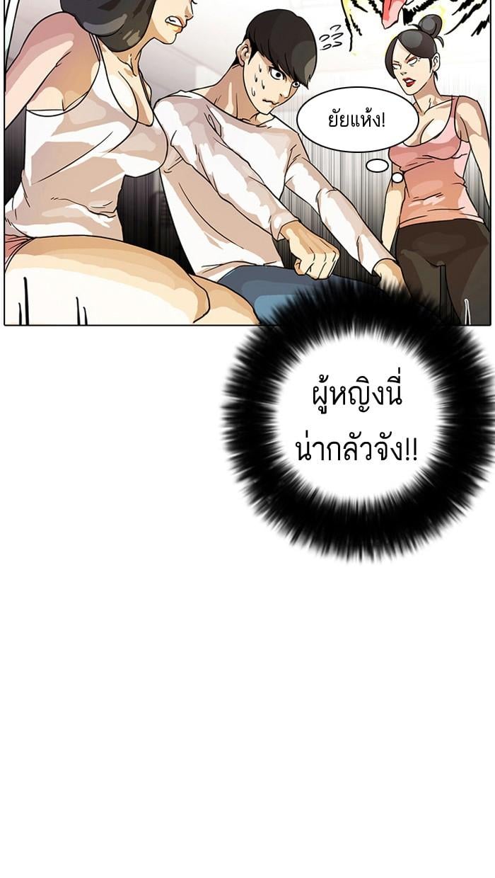 หน้า 43 จาก 88