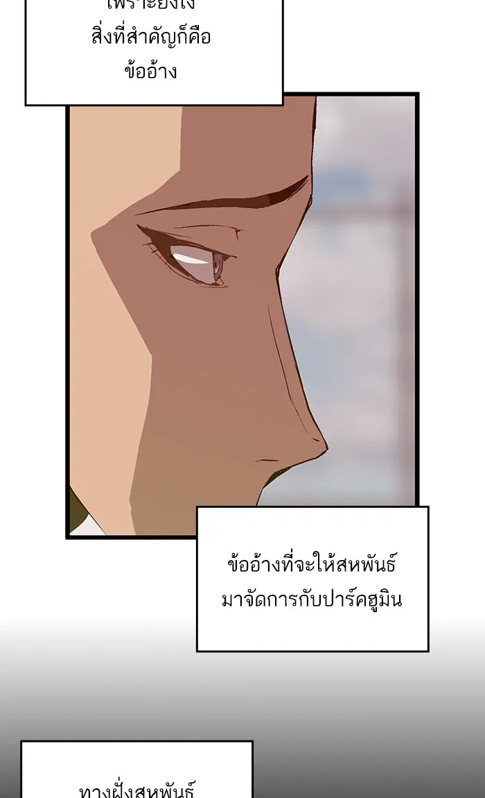 หน้า 48 จาก 84