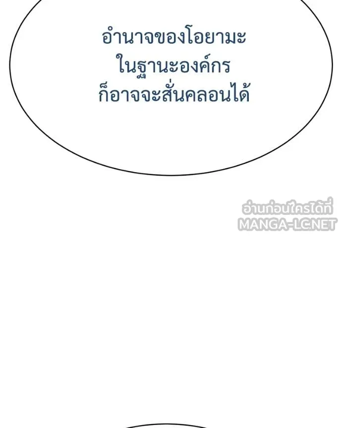 หน้า 40 จาก 239