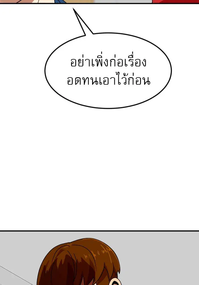 หน้า 41 จาก 133
