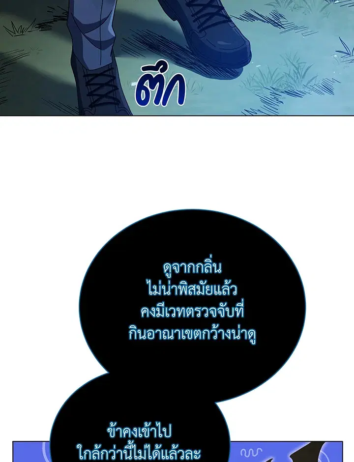 หน้า 25 จาก 126