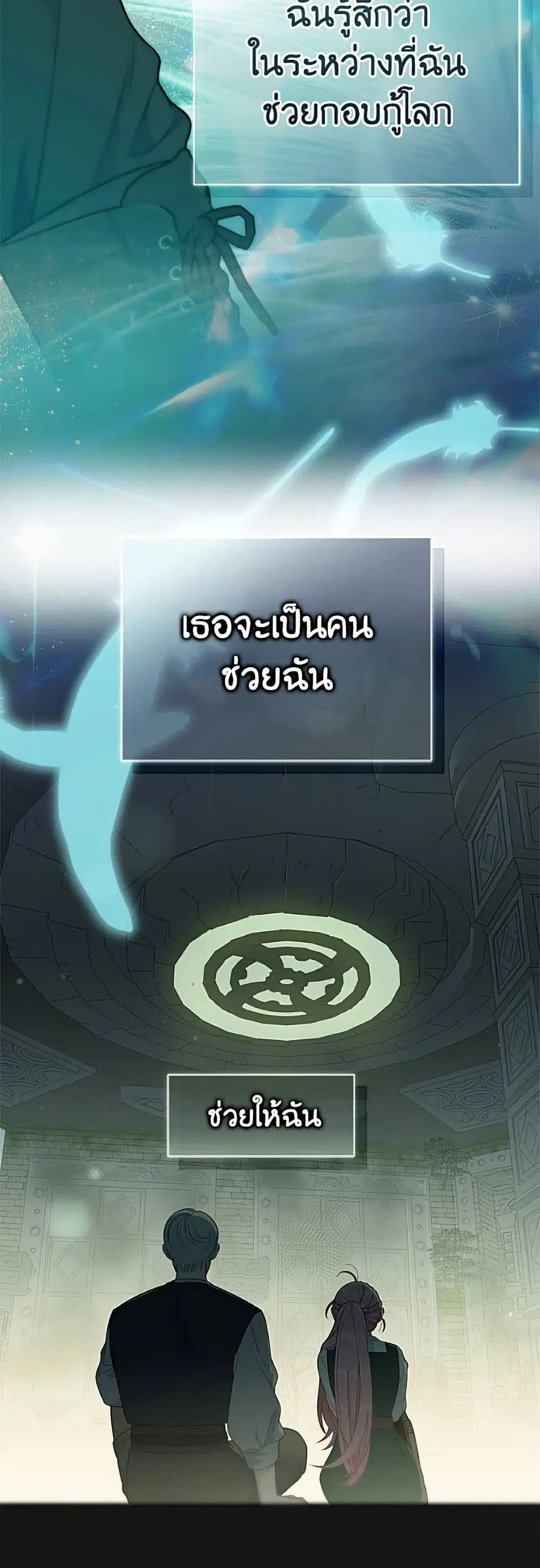หน้า 50 จาก 52