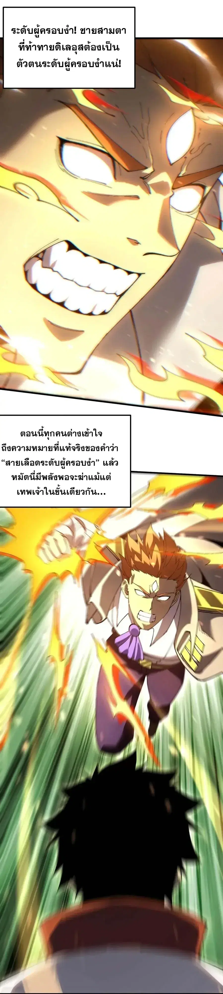 หน้า 6 จาก 29