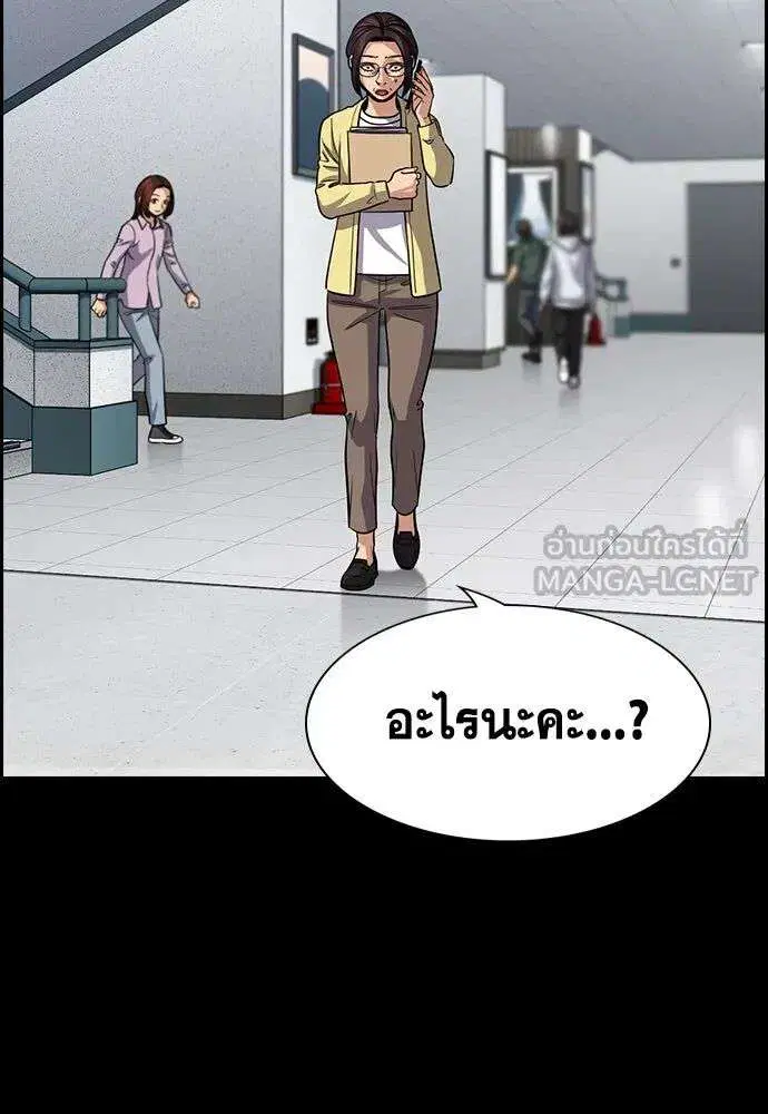 หน้า 111 จาก 141